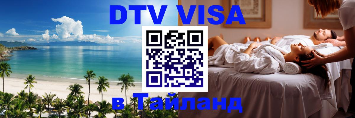 Оформление DTV визы под ключ: стоимость и тарифы, только загранпаспорт - Копенгаген 